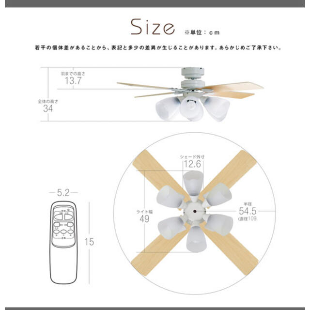 【未開封】【お値下げ】LOWYA  シーリングファンライト　6灯 インテリア/住まい/日用品のライト/照明/LED(天井照明)の商品写真