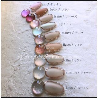 ジュジュ ネイルの通販 5点 Joujouのコスメ 美容を買うならラクマ ジュジュ ネイルの通販 5点 Joujouのコスメ 美容を買うならラクマ
