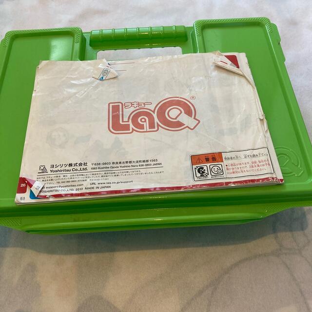 LaQ ラキュー  約1350ピース キッズ/ベビー/マタニティのおもちゃ(知育玩具)の商品写真