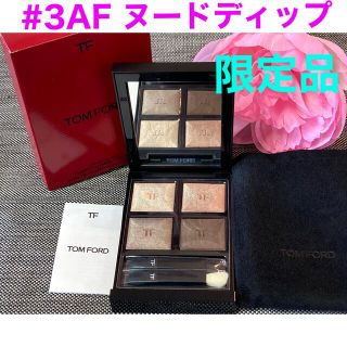 トムフォード(TOM FORD)の新品限定品❗️トムフォード アイカラークォード 3A F ヌードディップ(アイシャドウ)