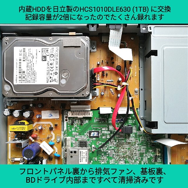 三菱電機(ミツビシデンキ)の三菱 ブルーレイレコーダー【DVR-BZ240】◆1TB換装◆CM自動スキップ スマホ/家電/カメラのテレビ/映像機器(ブルーレイレコーダー)の商品写真