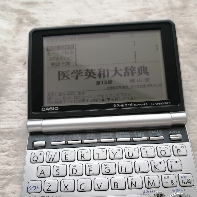います ヤフオク! - CASIO XD-Z5900MED EX-word 医学プロフェッショ