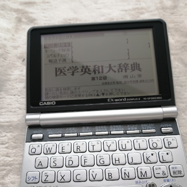 医療職対応電子辞書　CASIO EX-word XD-GP5900MED スマホ/家電/カメラのPC/タブレット(電子ブックリーダー)の商品写真