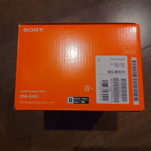 SONY(ソニー)の【新品未開封】　SONY  デジタルビデオカメラ FDR-AX45(B) スマホ/家電/カメラのカメラ(ビデオカメラ)の商品写真
