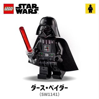 2ページ目 - レゴ スターウォーズ SF/ファンタジー/ホラーの通販 100点