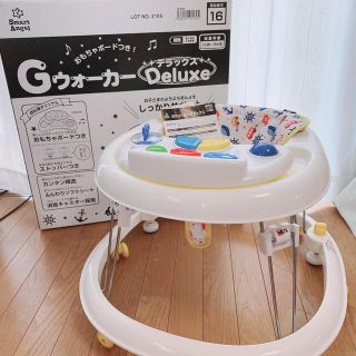 ニシマツヤ(西松屋)の歩行器　Gウォーカーデラックス(歩行器)