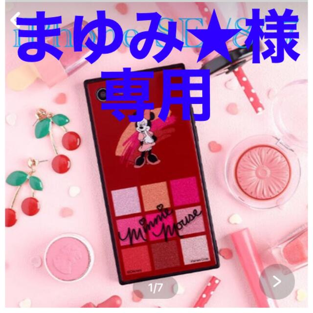 まゆみ★様専用 スマホ/家電/カメラのスマホアクセサリー(iPhoneケース)の商品写真