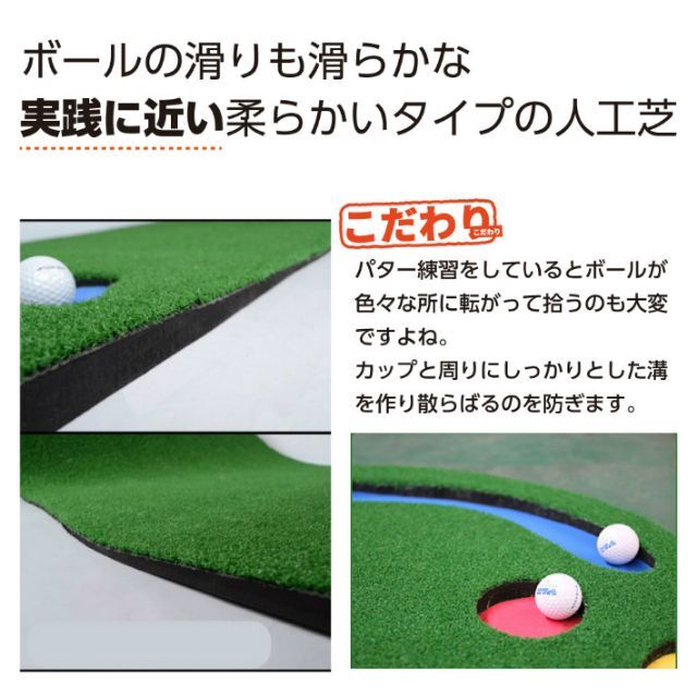 ゴルフマット 大型 3m 人工芝 勾配調整 ホールカップ付 フラッグ付