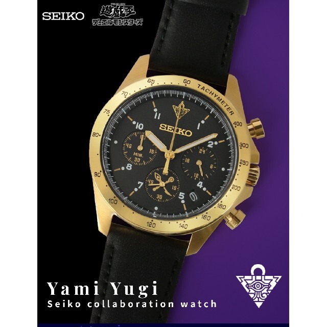 【未開封】★SEIKO × 遊☆戯☆王★コラボウォッチ(闇遊戯モデル)