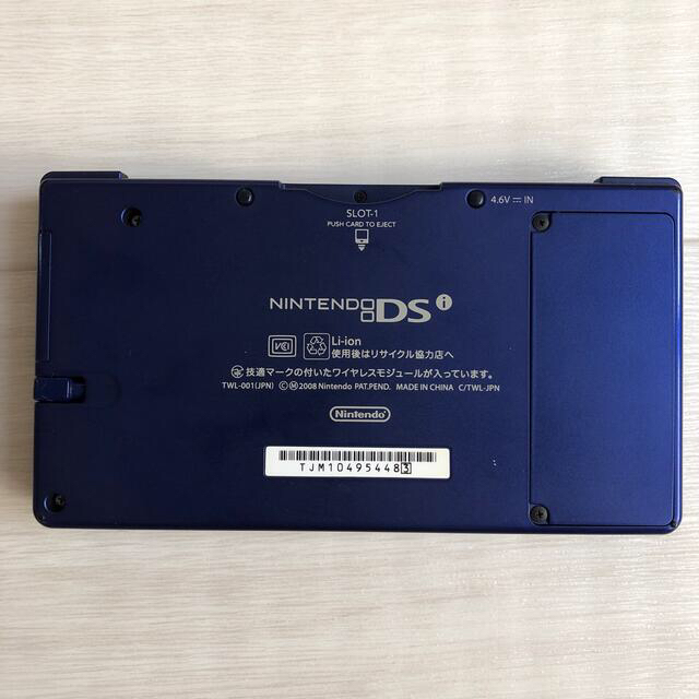 ニンテンドーDS(ニンテンドーDS)の任天堂 DS i と選べるソフトのセット エンタメ/ホビーのゲームソフト/ゲーム機本体(携帯用ゲーム機本体)の商品写真