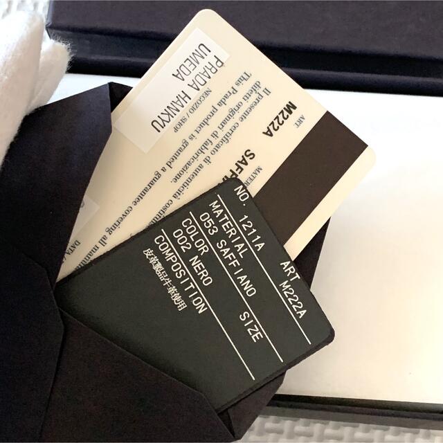 えり様専用】PRADA キーケース ブラック 割引購入 previntec.com