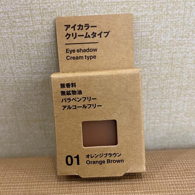 MUJI (無印良品)(ムジルシリョウヒン)の無印良品 アイカラー クリームタイプ オレンジブラウン コスメ/美容のベースメイク/化粧品(アイシャドウ)の商品写真