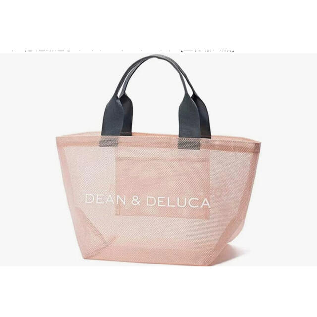 DEAN & DELUCA(ディーンアンドデルーカ)のDEAN DERUKA💕メッシュバッグお値下げ最終🌸 レディースのバッグ(トートバッグ)の商品写真