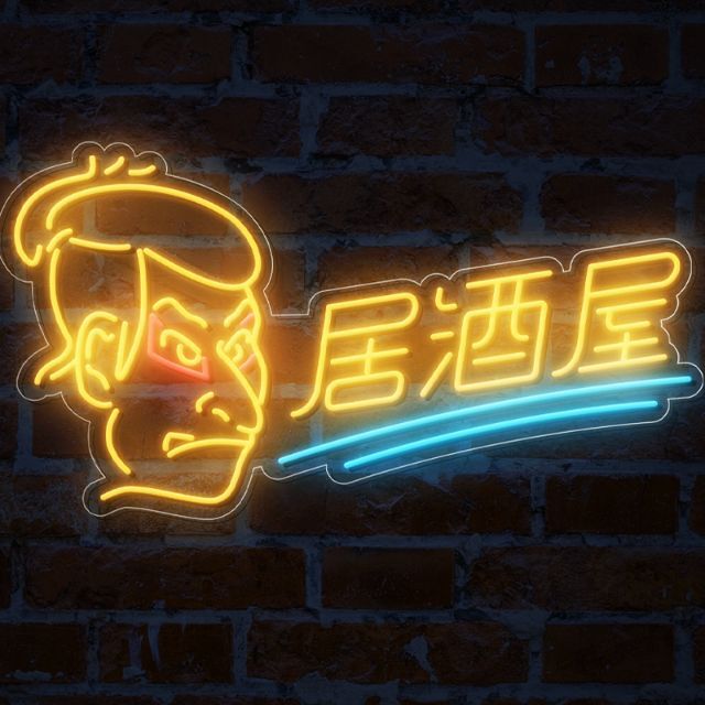 ネオンサイン ネオン看板 ネオン管 ネオンライト 業務用 店舗用 ネオンチューブ | フリマアプリ ラクマ