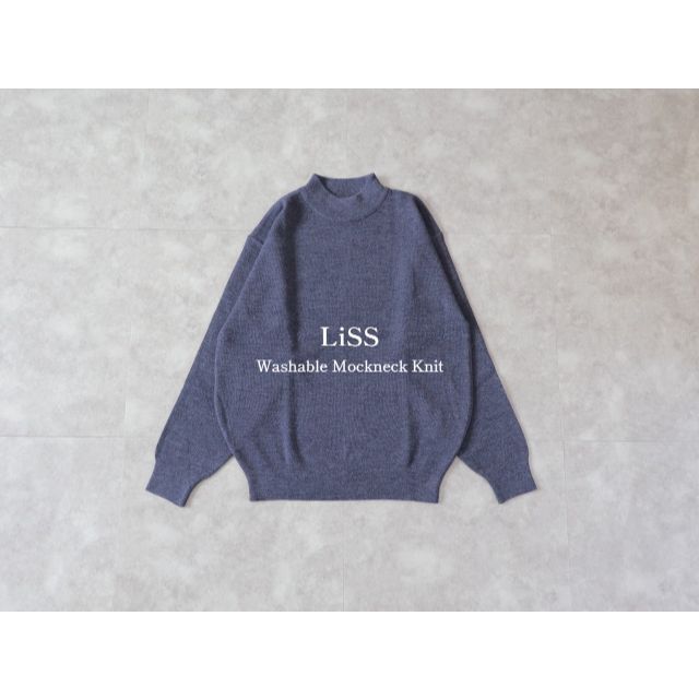 LiSS / washable mockneck knit - 杢navy