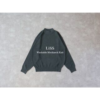 リス(LISS)のLiSS / washable mockneck knit - c.green(ニット/セーター)