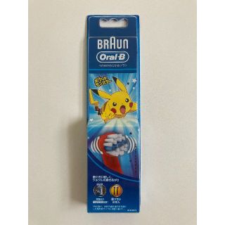 ブラウン(BRAUN)のオーラルBすみずみCキッズ替ブラシレッド 2P(電動歯ブラシ)