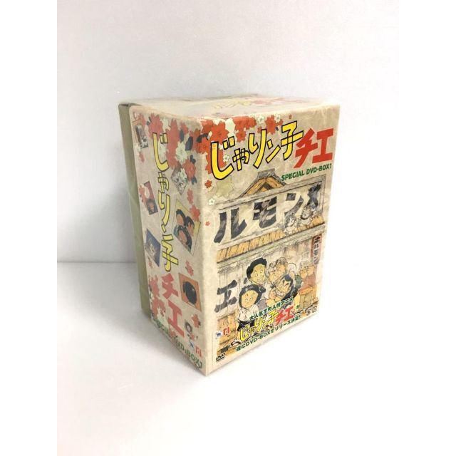 じゃりン子チエ DVD-BOX 1