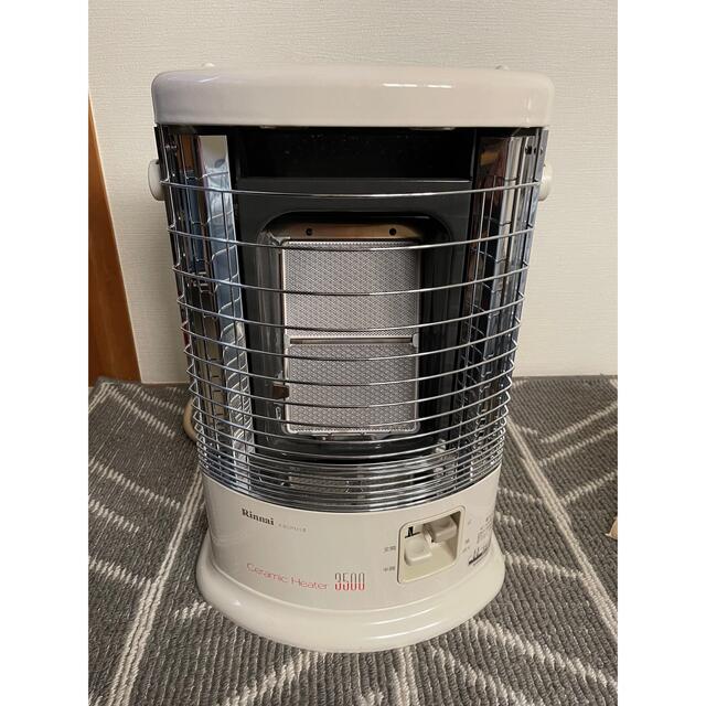 Rinnai リンナイ R-852PMS3(C)-13A ガス赤外線ストーブ(都市ガス用/木造11畳・コンクリ15畳まで) 正規品 cZ3BhywGso, 冷暖房器具、空調家電 - centralcampo.com.br Rinnai リンナイ R-852PMS3(C)-13A ガス赤外線ストーブ(都市ガス用/木造11畳・コンクリ15畳まで) 正規品 cZ3BhywGso, 冷暖房器具、空調家電 - centralcampo.com.br