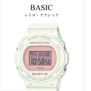 ベビージー(Baby-G)のマメ吉様専用(腕時計)