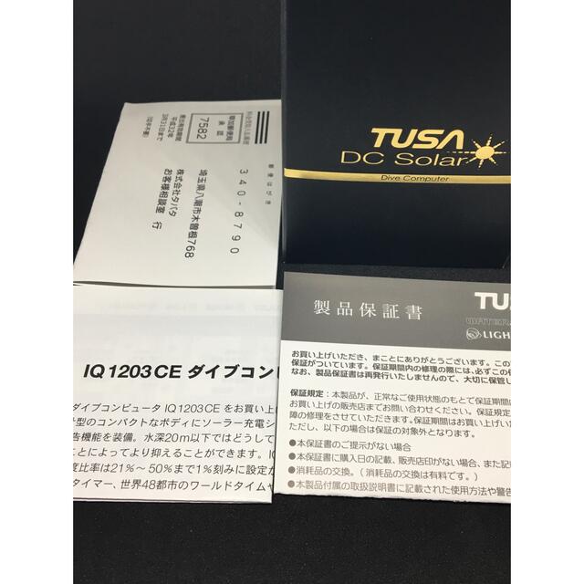 TUSA DC Solar IQ1203 レンズガード付き