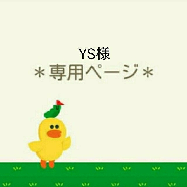 売れ筋新商品 楽天イーグルス トートバッグ トートバッグ 売れ筋新商品 楽天イーグルス トートバッグ トートバッグ