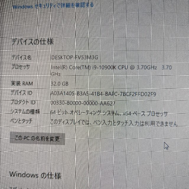 core i9 10900k ハイスペック ゲーミングPC スマホ/家電/カメラのPC/タブレット(デスクトップ型PC)の商品写真
