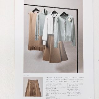 ルネ(René)のご専用です♡Rene'♡新品　EcoLeatherスカート　34  Foxey(ひざ丈スカート)