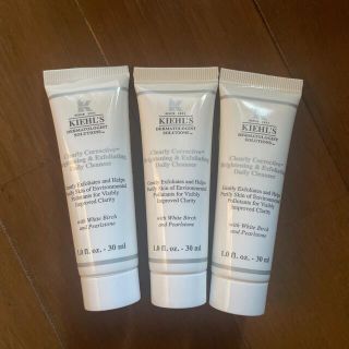 キールズ(Kiehl's)のキールズDSクリアリーホワイトエクスフォリエーティングクレンザー(サンプル/トライアルキット)