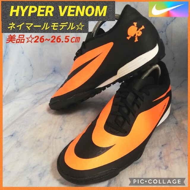 NIKE(ナイキ)のナイキ ハイパーヴェノムフェイド トレーニング メンズ 26.5㎝【★美品★】 スポーツ/アウトドアのサッカー/フットサル(シューズ)の商品写真