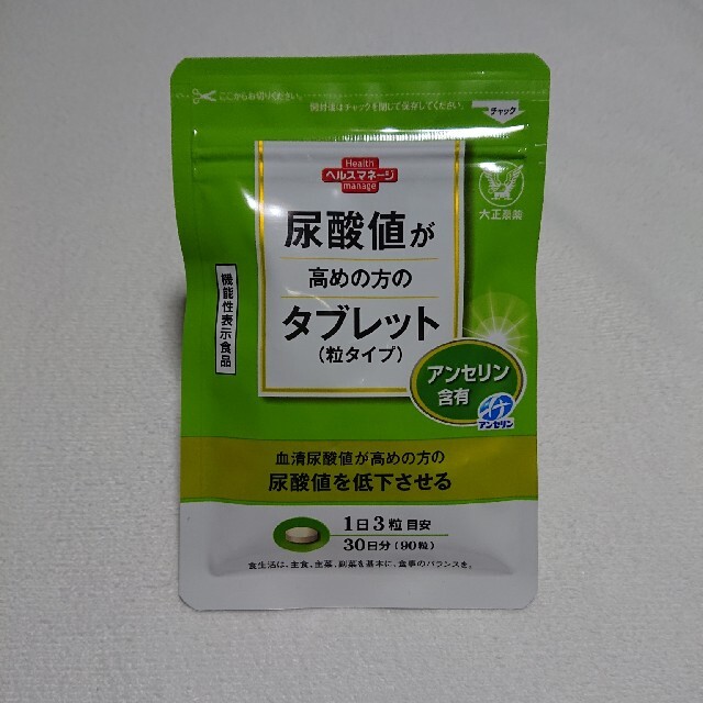 大正製薬(タイショウセイヤク)の大正製薬　尿酸値が高めの方のタブレット 食品/飲料/酒の健康食品(その他)の商品写真