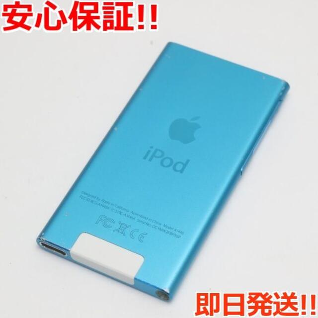 美品】iPod nano 第7世代 16GB ブルー（ケース、付属品込）