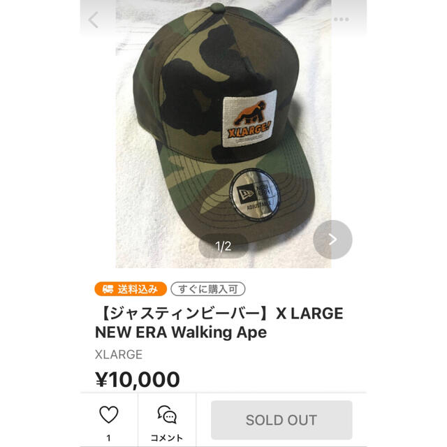 XLARGE(エクストララージ)のジャスティンビーバー着用 X-LARGE × NEW ERA カモフラ キャップ メンズの帽子(キャップ)の商品写真