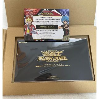 遊戯王 ラッシュデュエル 777トレジャーキャンペーン マグナム