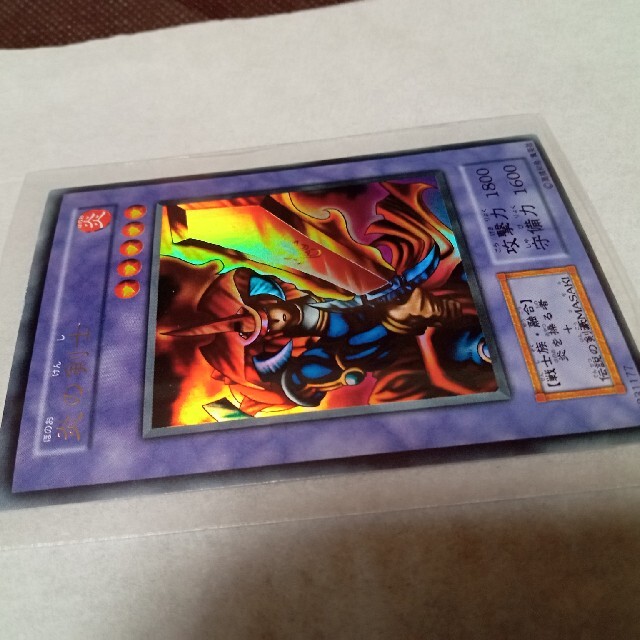 遊戯王 初期 炎の剣士 綺麗です コレクション向 a コナミ エラー品