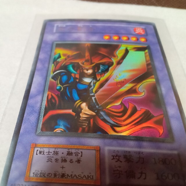 遊戯王 初期 炎の剣士 綺麗です コレクション向 a コナミ エラー品