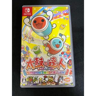 ニンテンドースイッチ(Nintendo Switch)の太鼓の達人 Nintendo Switchば～じょん！ Switch(家庭用ゲームソフト)