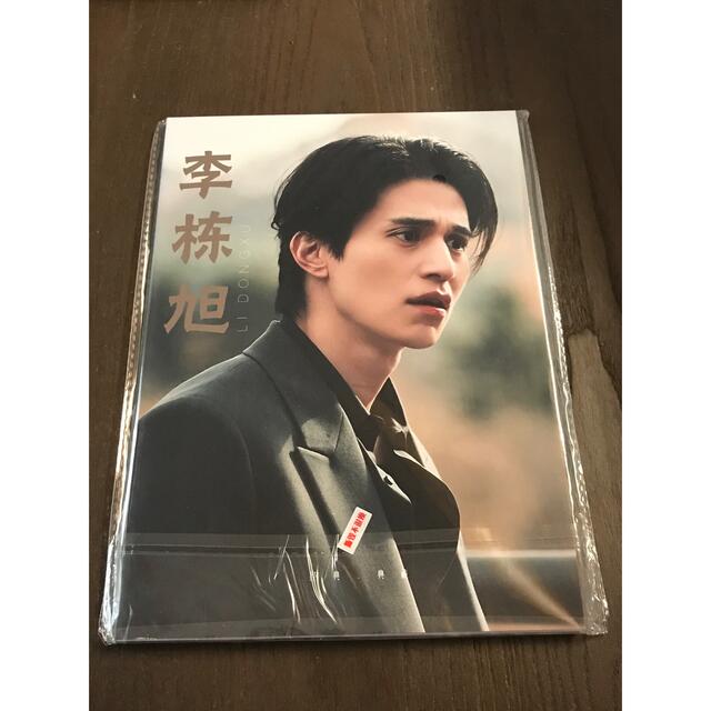 イ・ドンウク グッズ 写真集 フォトブック パンフレット