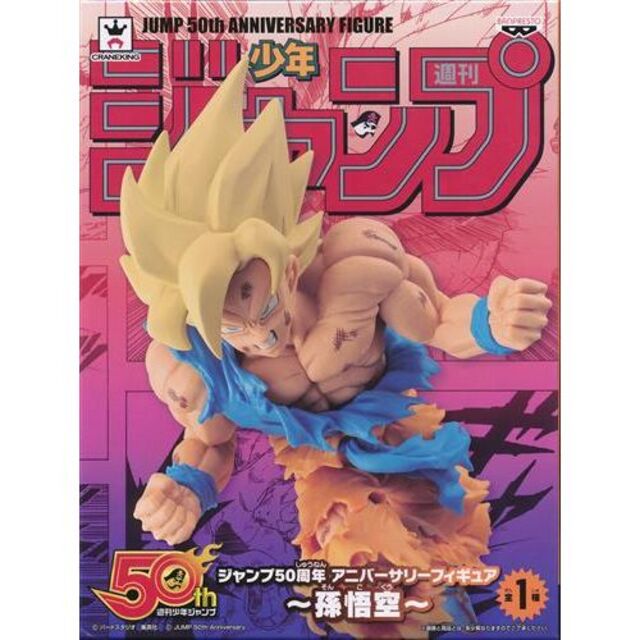BANPRESTO - ジャンプ50周年 アニバーサリーフィギュア 孫悟空 BANPRESTO - ジャンプ50周年 アニバーサリーフィギュア 孫悟空