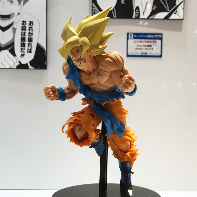 BANPRESTO - ジャンプ50周年 アニバーサリーフィギュア 孫悟空 BANPRESTO - ジャンプ50周年 アニバーサリーフィギュア 孫悟空