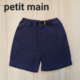 プティマイン(petit main)の【petit main】 80cm ネイビー ショートパンツ／夏／半ズボン(パンツ)
