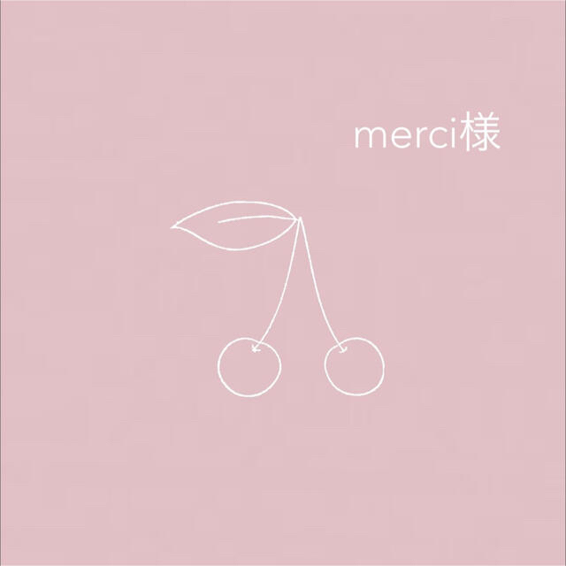 merci様専用 ic.sch.id