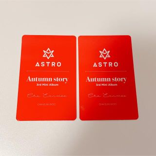 ASTRO アストロ チャウヌ ウヌ トレカ 赤の通販 by Y's shop｜ラクマ