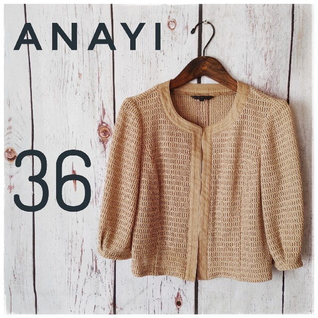 高知インター店】 ANAYI - 【ANAYI】ノーカラージャケット カーディガン ベージュ 36 ノーカラージャケット - www.we-job.com 高知インター店】 ANAYI - 【ANAYI】ノーカラージャケット カーディガン ベージュ 36 ノーカラージャケット - www.we-job.com