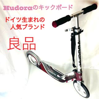 キックボード HUDORA キックスケーター(スケートボード)