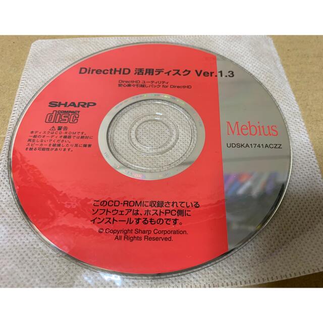 SHARP(シャープ)のSHARP PC Mebiusシリーズ　付属CD スマホ/家電/カメラのPC/タブレット(その他)の商品写真