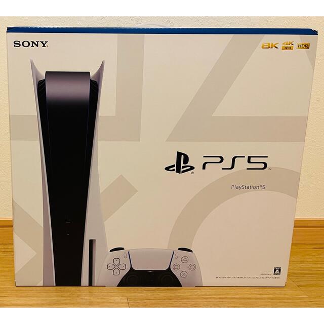 PlayStation - PS5 ディスクドライブ搭載モデル 本体 新品 未開封