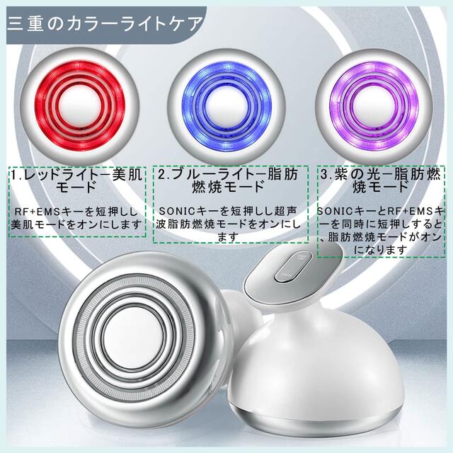 新生活応援セール✨全身エステ可能❣️キャビテーション美顔器 スマホ/家電/カメラの美容/健康(ボディケア/エステ)の商品写真