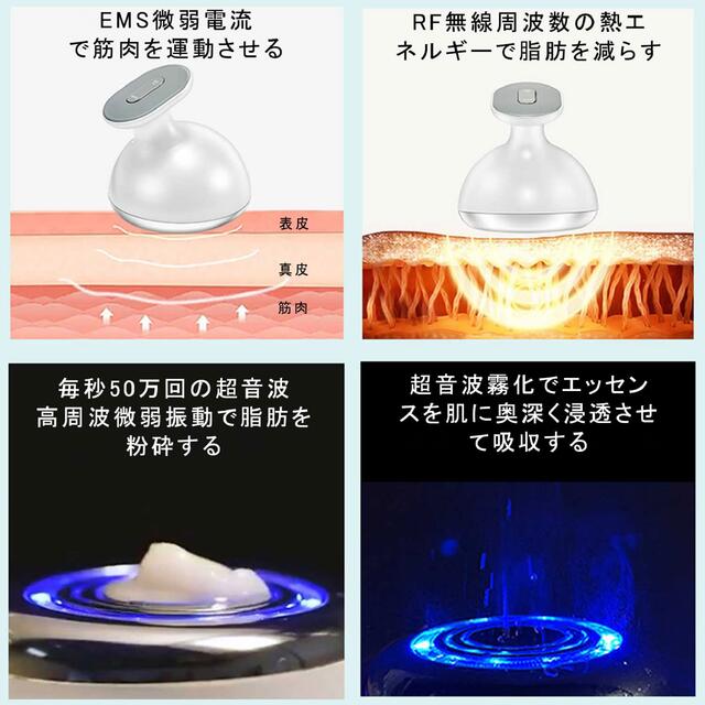 新生活応援セール✨全身エステ可能❣️キャビテーション美顔器 スマホ/家電/カメラの美容/健康(ボディケア/エステ)の商品写真