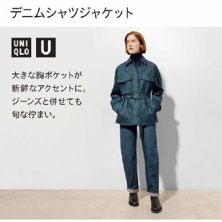 ユニクロ(UNIQLO)のユニクロ デニムセットアップ(Gジャン/デニムジャケット)